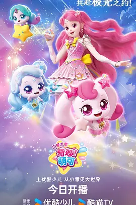 无厘头神作《天台上的哲学家》